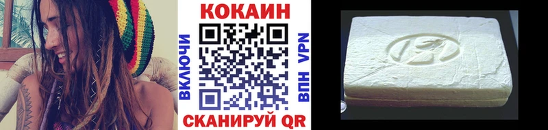 КОКАИН 97%  Артёмовский 