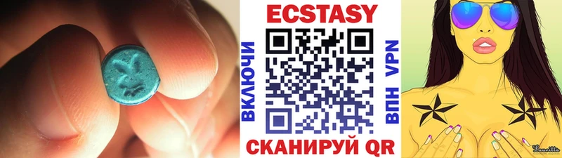 даркнет сайт  Артёмовский  ЭКСТАЗИ TESLA 