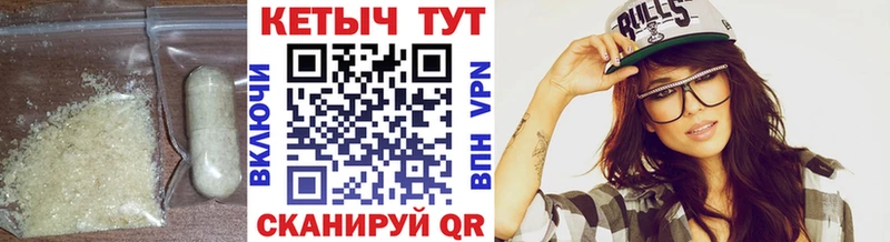 КЕТАМИН VHQ  Артёмовский 