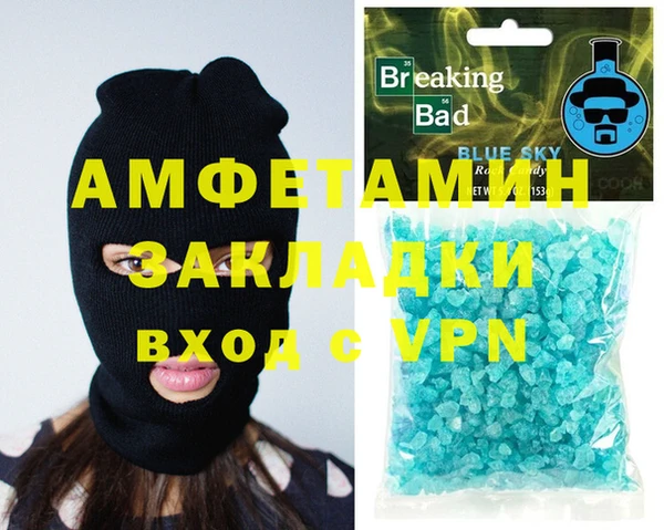 герыч Армянск
