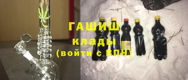 герыч Армянск