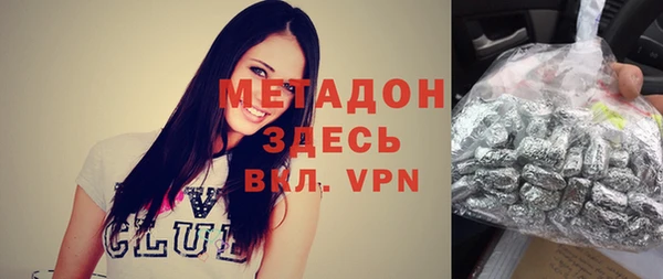 кокаин колумбия Арсеньев