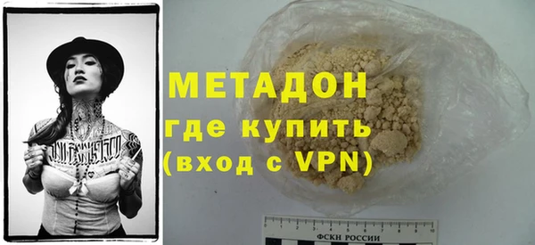 герыч Россошь