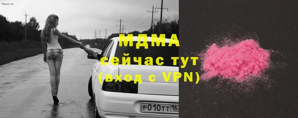 синтетический гашиш Аркадак