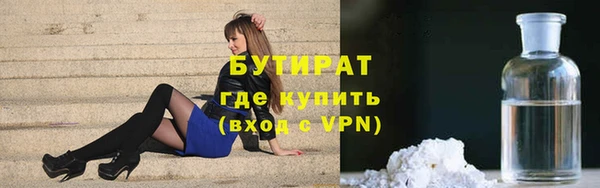 герыч Армянск