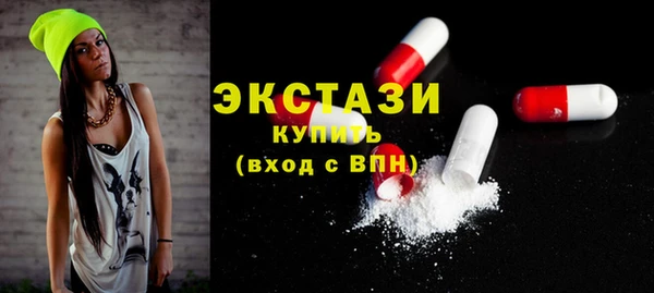 синтетический гашиш Аркадак