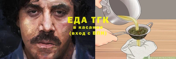 кокаин колумбия Арсеньев