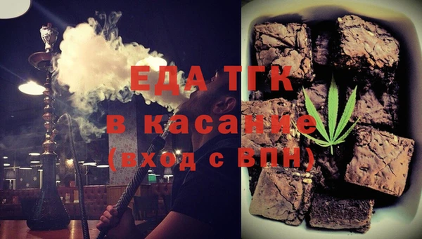 синтетический гашиш Аркадак