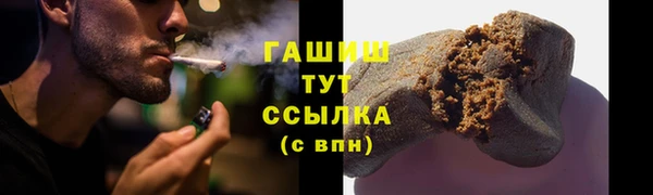 герыч Армянск