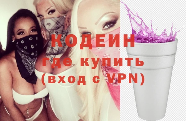 кокаин колумбия Арсеньев