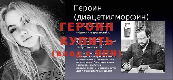 кокаин колумбия Арсеньев