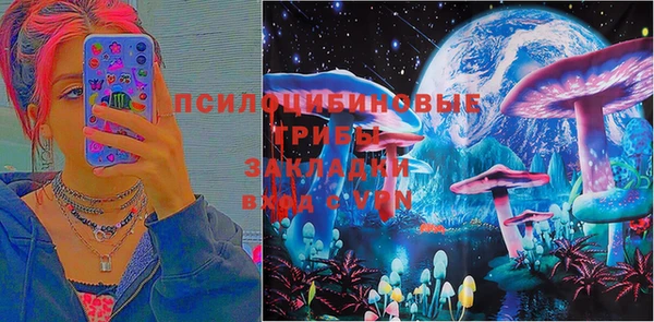 кристаллы Рославль