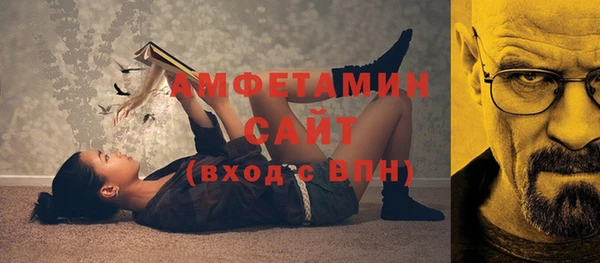 герыч Армянск