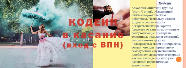 герыч Армянск