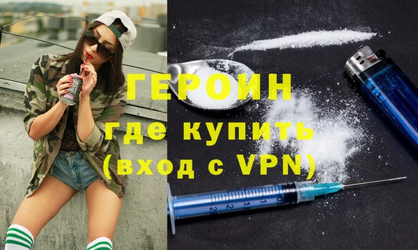кокаин колумбия Арсеньев