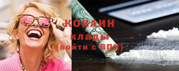 кокаин колумбия Арсеньев