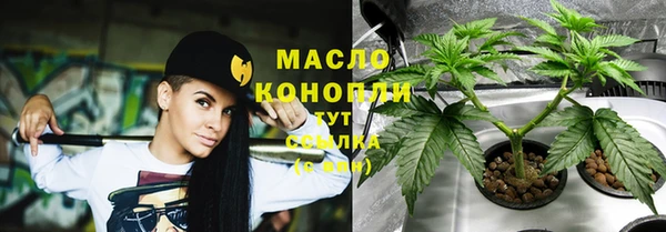 синтетический гашиш Аркадак