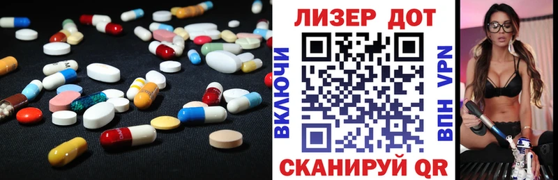 ЛСД экстази ecstasy  mega зеркало  Артёмовский 