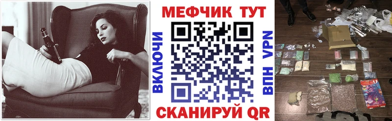 Мефедрон мука  Артёмовский 