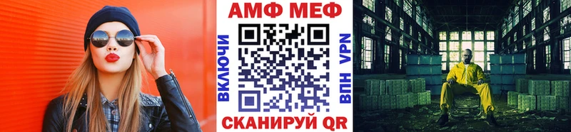 цены   Артёмовский  МЕТАМФЕТАМИН витя 