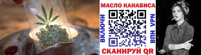Дистиллят ТГК жижа  закладки  Артёмовский 