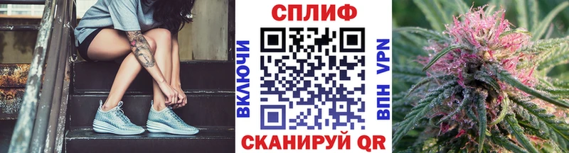 Бошки марихуана White Widow  мега вход  Артёмовский 