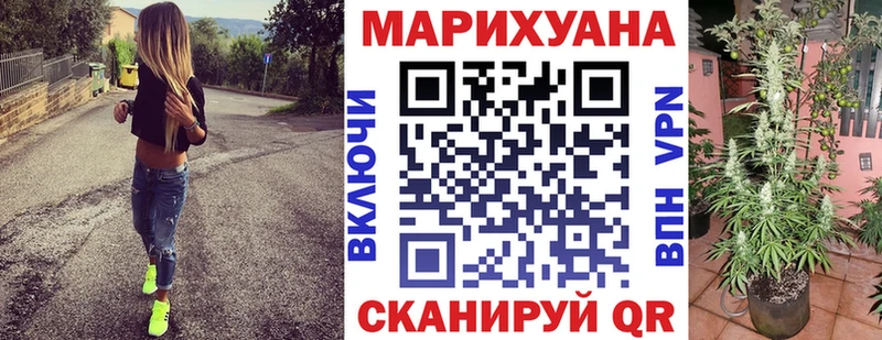 Марихуана Bruce Banner Артёмовский